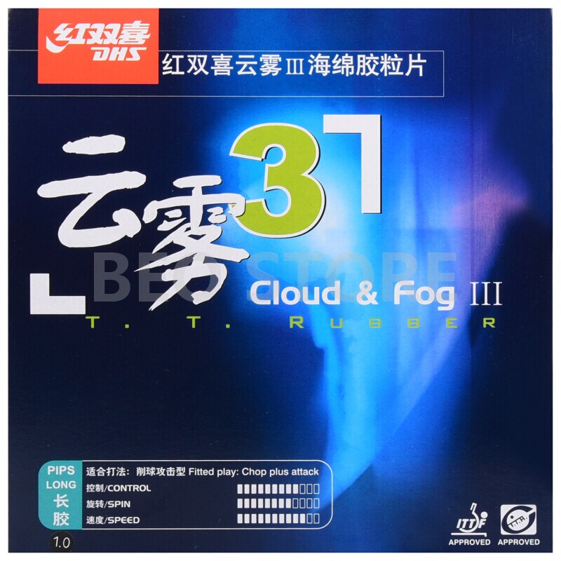 DHS Cloud & Fog 3 / III Tenis stołowy Gumowe Pipsy-długie Chop Offensive Cloud Fog Oryginalne DHS Ping Pong Topsheet OX / Sponge
