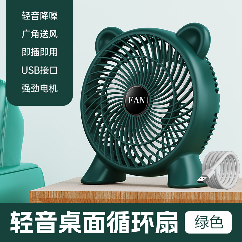 Mini Fan Office Dormitory Desktop Fan Silent High Air Volume 5-speed Adjustable: Lavender