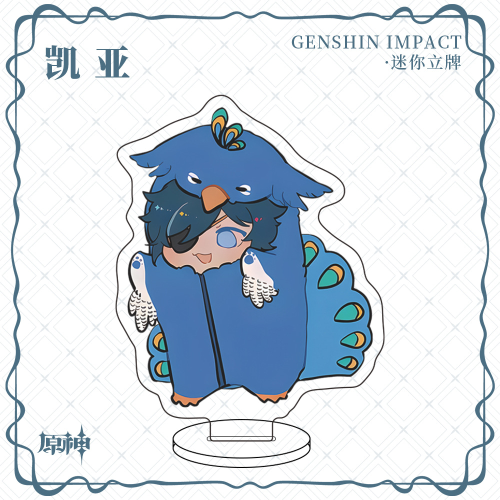 Genshin Scaramouche Tartaglia Mini Tarjeta de personaje de Animal, decoración de escritorio, placa de pie acrílica, para niños, juego de Anime, 1Pc: Morado