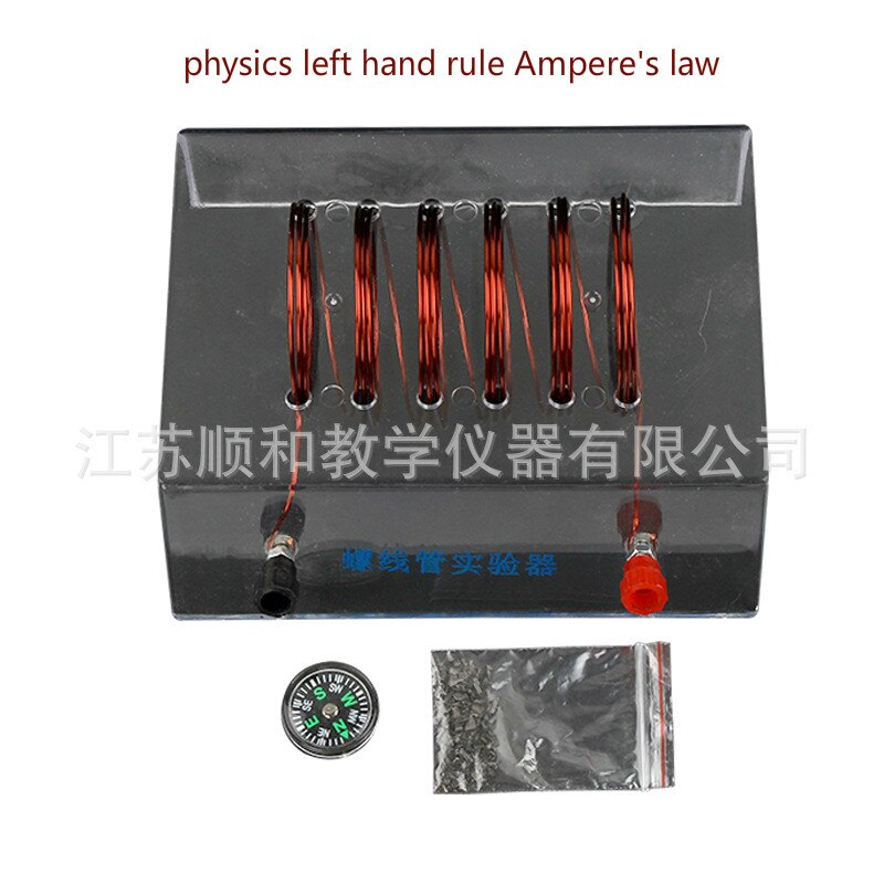 Electrified solenoid physics left hand rule Ampere&#39;s law student experiment equipment magnetic needle teaching equipment