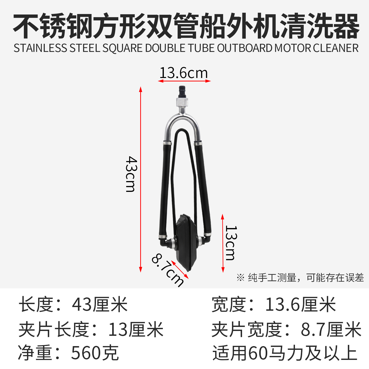 Boat Outboard Motor Cleaning Tool Cleaning Clamp Outboard Motor Water Test Clamp Motor Cleaner: GRAY
