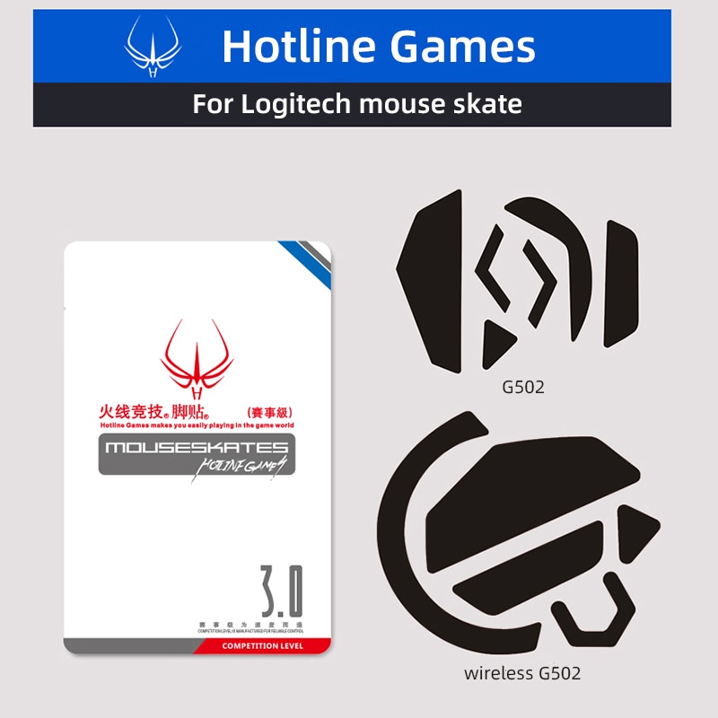2 sets/pack hotline games competition level mouse feet mouse skates for logitech G502 hero wired wireless G502 GPRO G304 G305