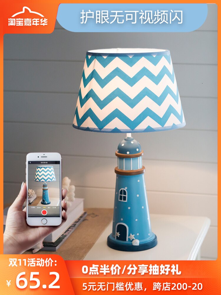 Remote Control Desk Lamp Cheap Bedroom Bedside Lamp Children Room Table Light Originality Blue Lampara Escritorio Abajur