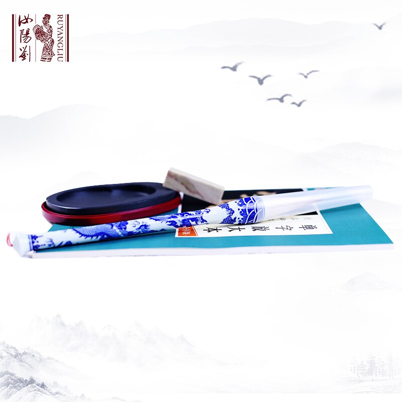 Chinese Ruyang Liu Mao pen blue and white porcelain penholder pure wool Chinese regular script beginner practice