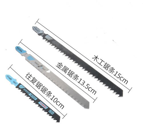 Reciprocating Saw Adapter Electric Drill Attachment Tool Saws Blades for Wood Metal Cutting Turning Modified Woodworking Tools: Saw Blade