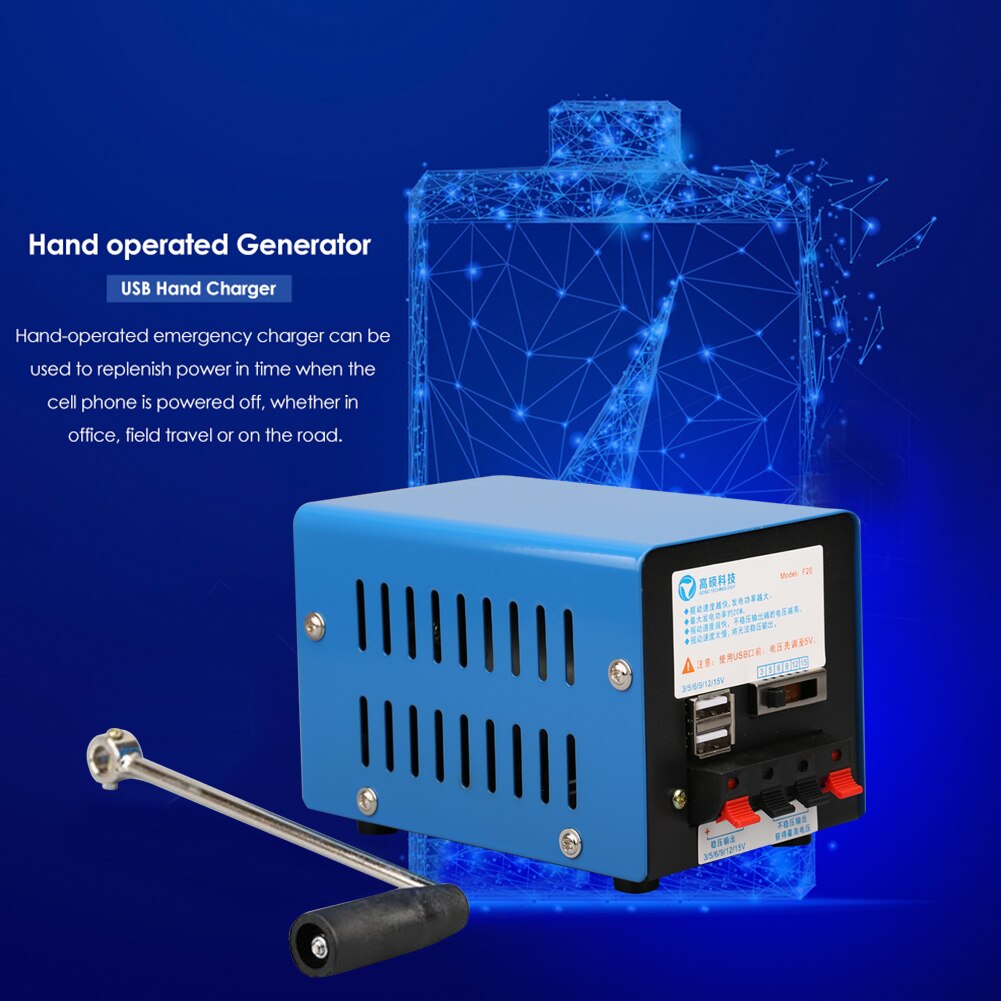 20W Emergency Electric USB Generator Charger Portable Hand Crank Dynamotor for Outdoor Camping Survival Supplies