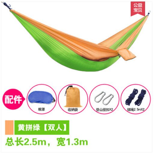 Hamac en Parachute, lit-Hamac Portable, 2 places, lit-lit de loisirs, 1 ou 2 places, 5 couleurs,: yellow green double