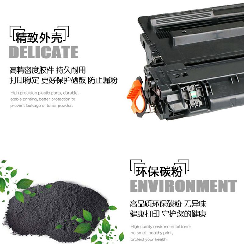 Easy to add powder Q7516A/7570/CRG-309/509/527 toner cartridge for HP LaserJet 5200/ M5025/5035/5035x/5035xsMPF