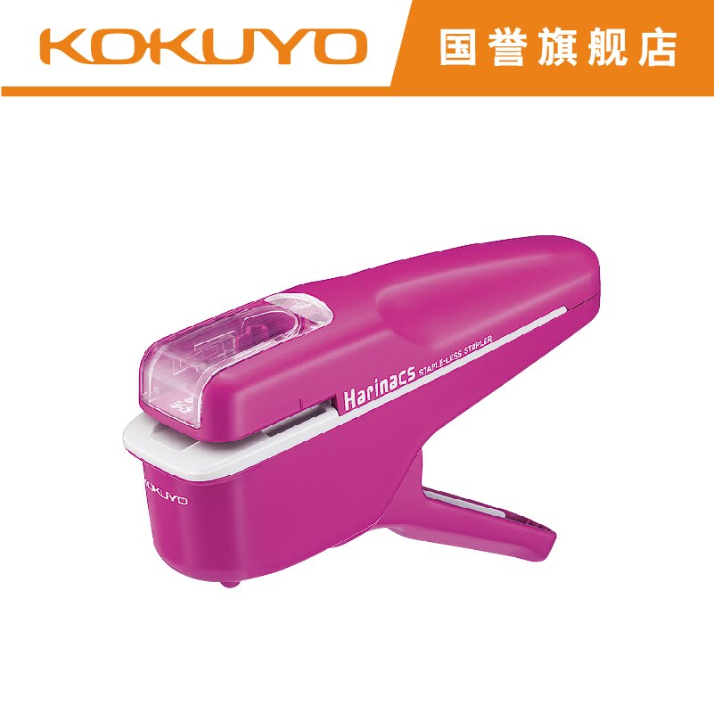 Grapadora de SLN-MSH108 KOKUYO japonesa, sin grapas, segura y , 1 Uds.