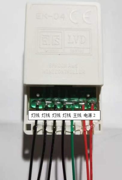 Solder-free 8 Functional LED Light Strip Control Box With Connector 2/4 Channel