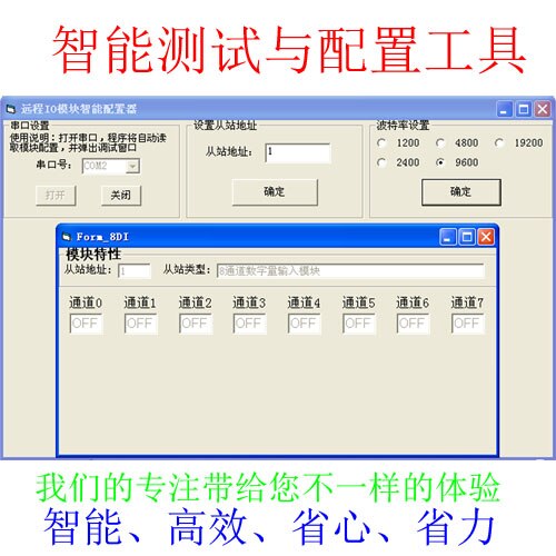 Modbus485 Acquisition Module RTU Remote IO PLC Digital Output