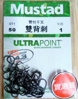Mustad-anzuelo de Pesca con púas de acero al carbono, anzuelo de Pesca con púas dobles, 1 #-9 #, anzuelo Pesca marítima, accesorio, aparejos: 5