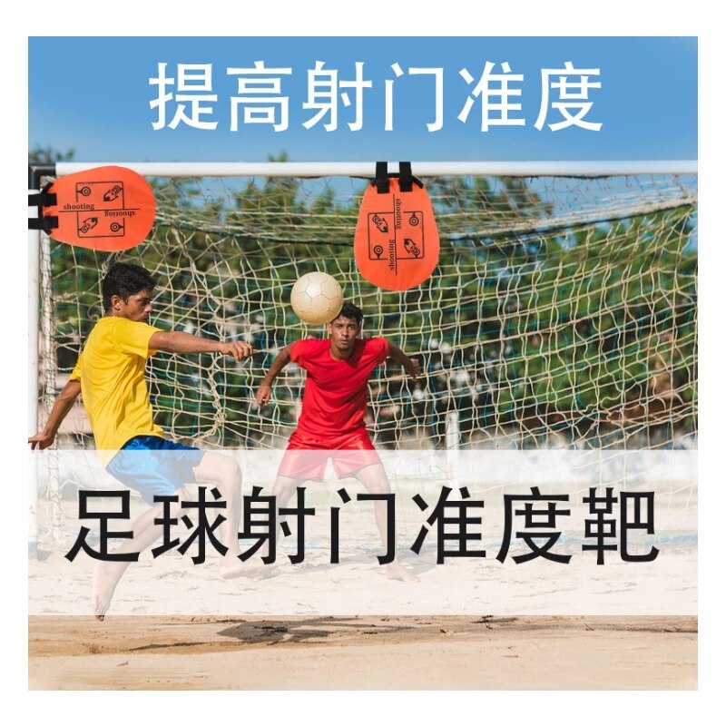 Football Training Shooting Target Football Goal Target Cloth Set Of 4 Pcs Youth Free Kick Practice Shooting Net Rebound Net