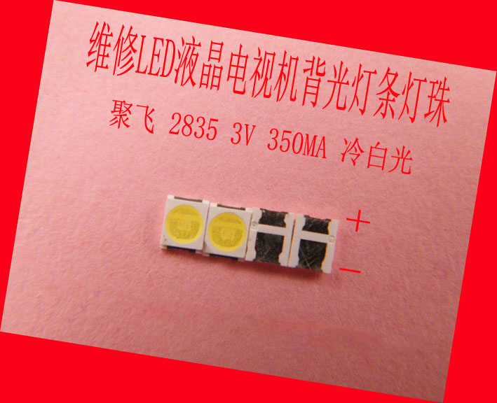 200piece/lot for repair Konka Skyworth Changhong LCD TV LED backlight SMD LEDs Ju-fei 2835 3V Cold white light emitting diode