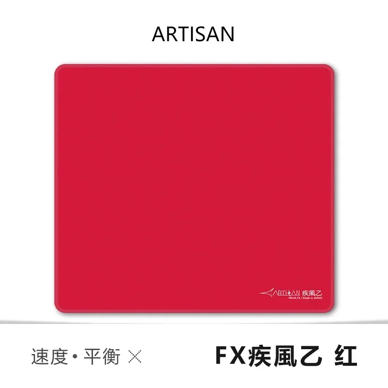 ARTISAN FX Zero FX Feiyan Fibre Waterproof Mouse Pad Prevent Hand Sweating Extra-large Anti Slip Pad Office Gamer Accessories