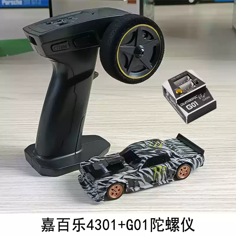 Jiabaile 1:43 Mini Four-Wheel Drive Drift Remote Control Car Full-Scale Rc Racing Car With Gyroscope