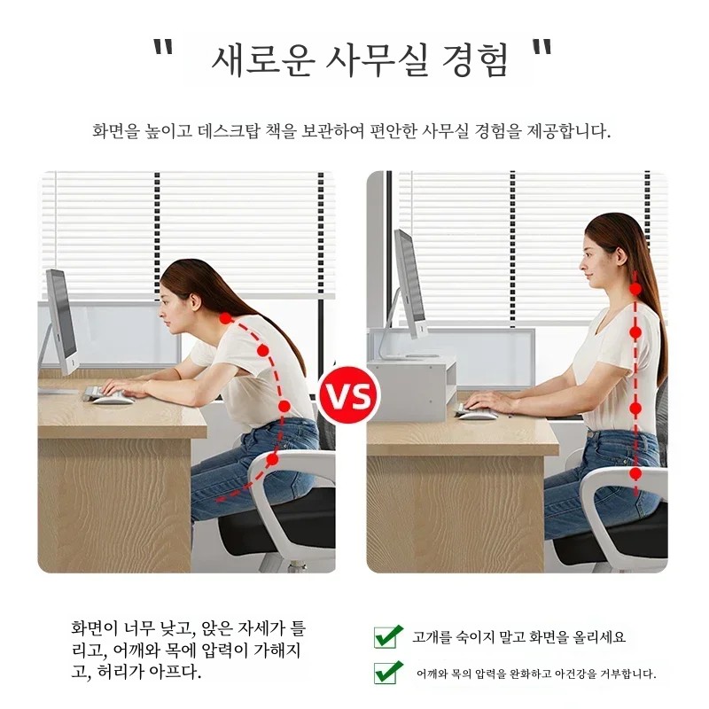 desktop computer monitor stand with drawer increase Office desktop storage keyboard shelf wood organizer monitor holder white