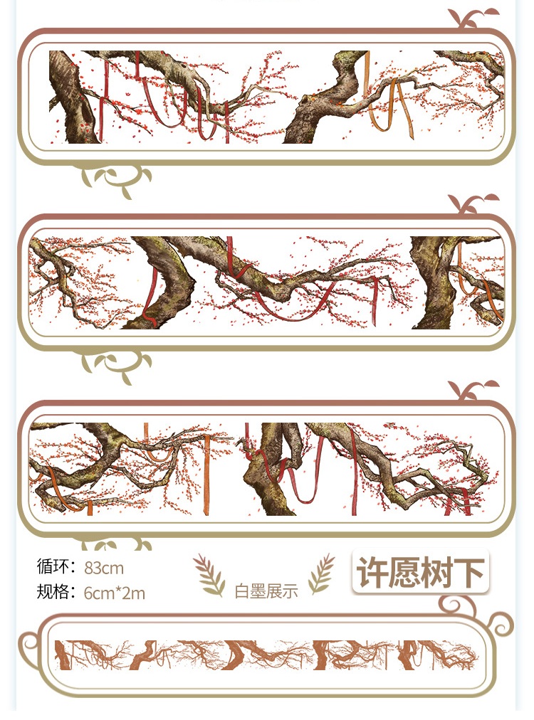PET Washi Tapes Masking Oudheden Landschapsarchitectuur Decoratieve Planner Zelfklevende DIY Craft Scrapbooking Dagboek Journal Stickers: Army Green