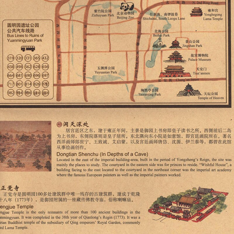 Hand-painted Map of Yuanmingyuan Ruins Park Beijing of Tourism Retro Map Collector Light Pavilion in Chinese English Attractions