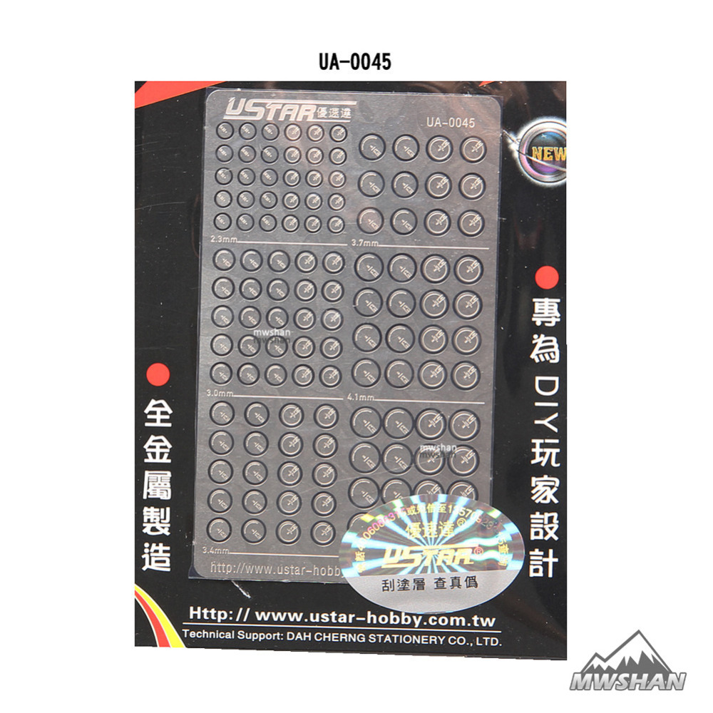 Ustar 80045 Etching model details change craft tools Add-on Gundam & Model Detail Add on Model Supplies DIY