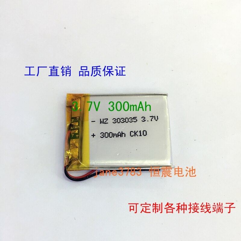 Ingebouwde batterij, 3.7V lithium polymeer batterij, 303035 auto recorder, MP4 Oplaadbare Li-Ion Cel