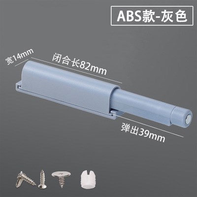 4 sztuk drzwi szafy rebouder naciskać-rodzaj uchwyt-wolny niewidoczny przełącznik odbicie szuflady ukryte drzwi otwieracz wiosna drzwi popychacz: brązowy