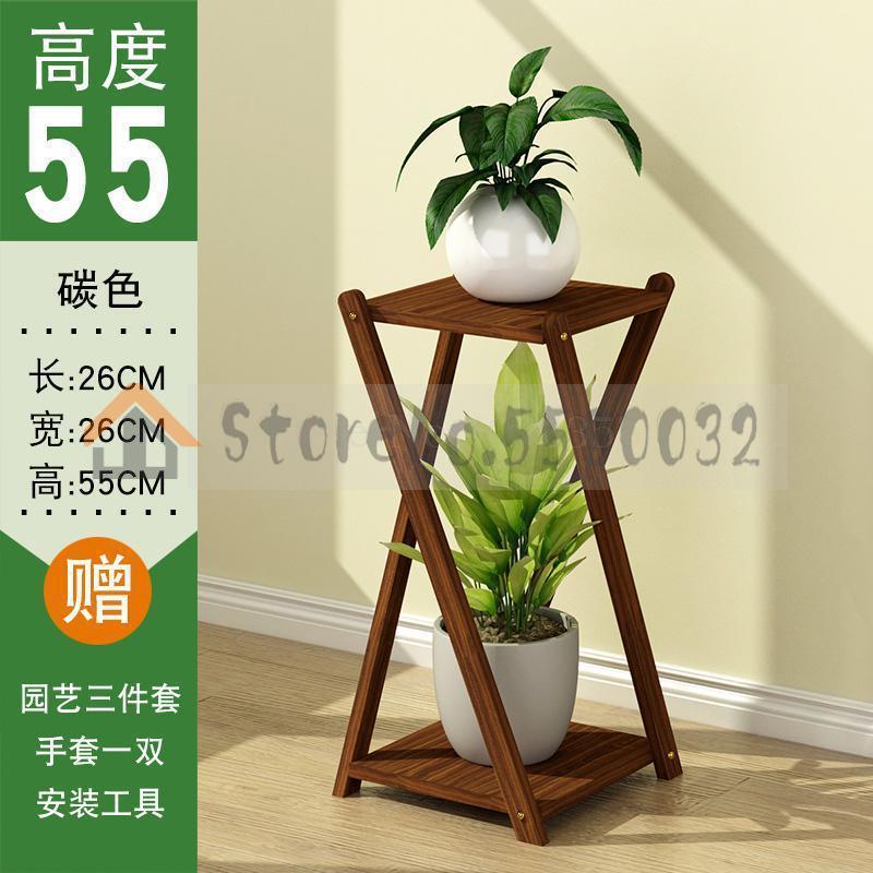 Estante de flores de madera maciza multi-piso especial de Interior para sala de estar piso balcón estante de almacenamiento marco colgante orquídea suelo de casa: VIP 1