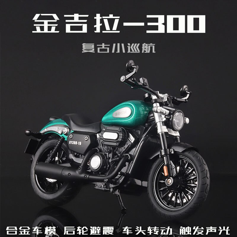 1:12 Chinchilla 300 Motorfietsen Simulatie Legering Metalen Motorcycle Model Met Geluid En Licht Collectie Childrens Speelgoed: M12-13 Green