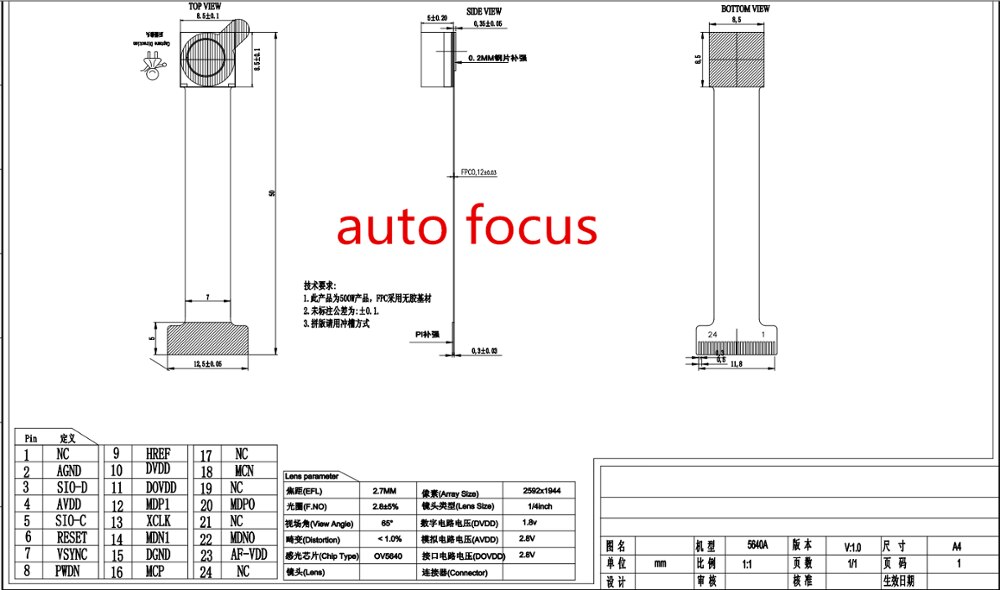 5cm auto focus / Fixed focus OV5640 5 megapixel camera module HD 24PIN 0.5mm Pitch