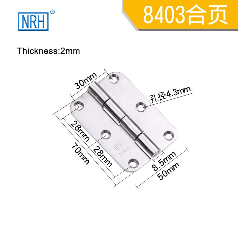 Stainless Steel Cabinet Hinge Electric Box Hinge Industrial Equipment SS304 Chassis Drawer Hinge: 8403