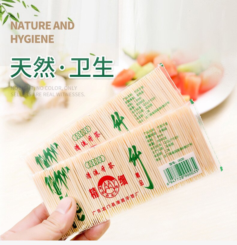 200PCS / Bag Bamboo Toothpick Disposable Natural Toothpicks Fruit Single Sharp Tooth Sticks Family Restaurant Care Tool