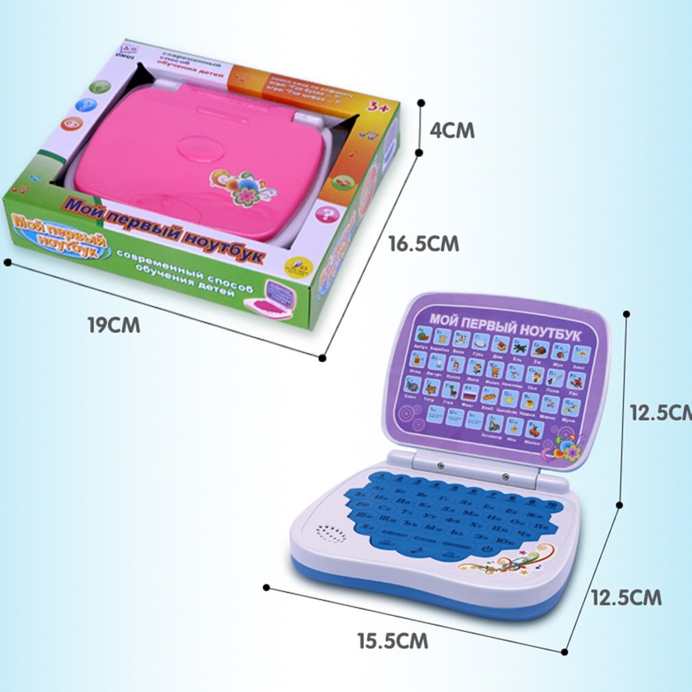 Russian Learning Machine Early Education Learning Machine Color Random Opp Bag Packaging Russian Learning Machine Laptop Toy