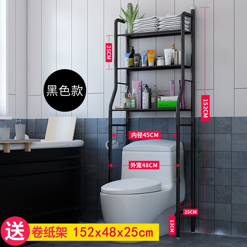 Over The Rack Kitchen Rack Bathroom Cabinet Washing Machine Shelf Paper Towel Rack Space-Saving Toilet Stand Organizer Holder: F