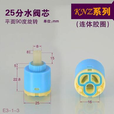 FUMAO Manufacturers sales water spool single handle water spool water separator spool third gear spool: E3-1-3