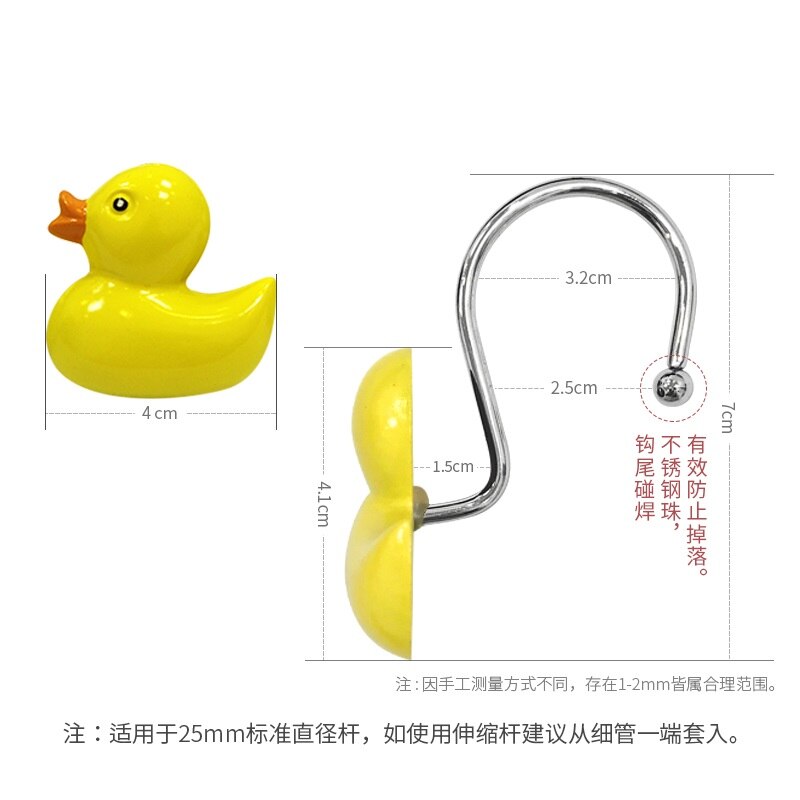 Resin hook shower curtain hook shower curtain ring shower curtain accessories baby favorite children hook little yellow duck