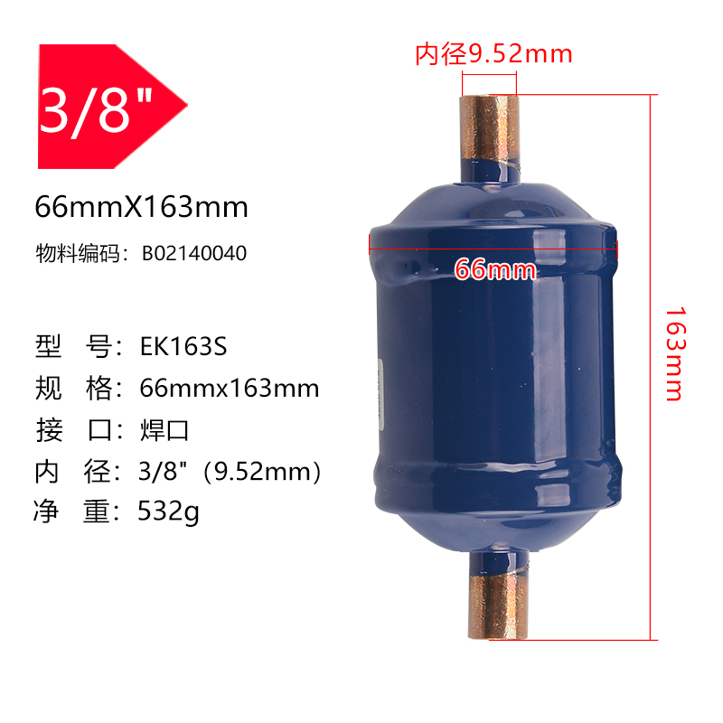 1pc Refrigerant Filter Drier Drier Filter for installation on commercial refrigeration systems and air conditioning plants: indigo