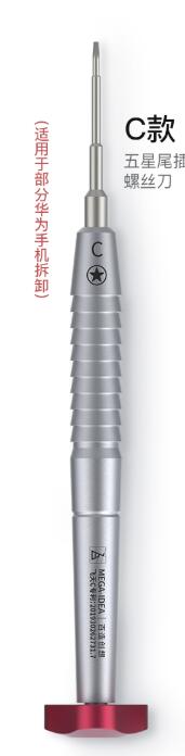 QIANLI 2D Precise Bolt driver For iPhone Android Mobile Phone Repair Disassemble Screwdriver Repair Tools Kit: C style