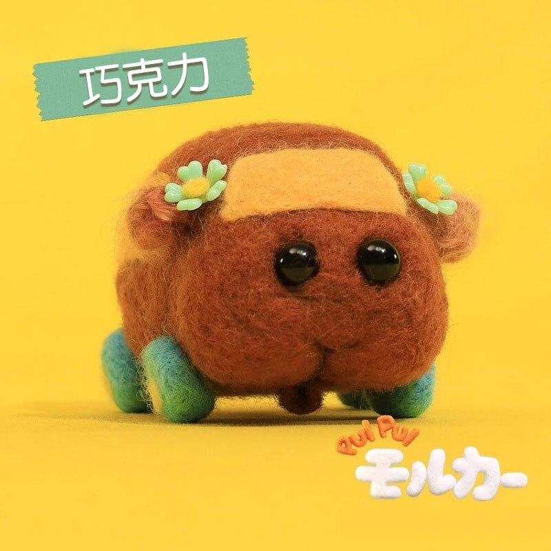 Jiwuo Wool Felt Craft DIY Non Finished Poked Set Handcraft Kit for Needle Material Wool Felt Poke Hamster Material Package: 1