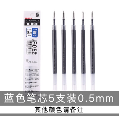10Pcs Naru Japan Zebra Gel Pen Refill JF-0.5 JF-0.4 Refill 0.4Mm 0.5Mm