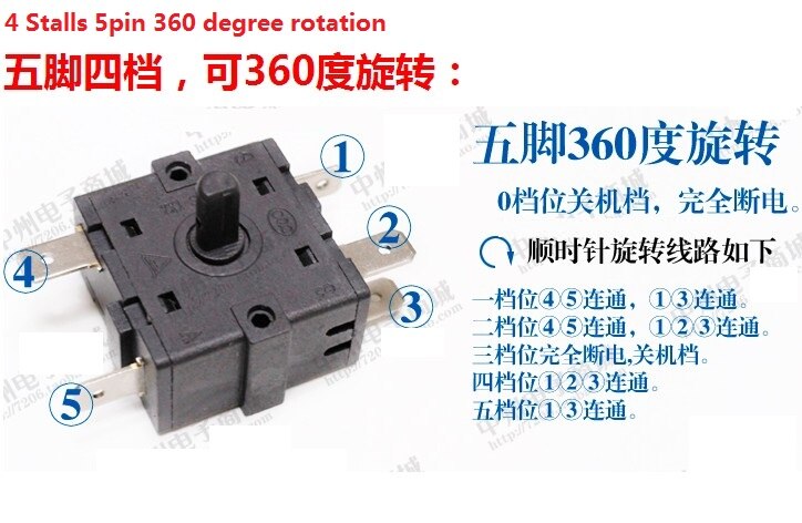 China 25T125 Schalter 16A 250V 250VAC 5 P 3P 3Stift 5 Stift 32*32*18mm: 4-5 360 C