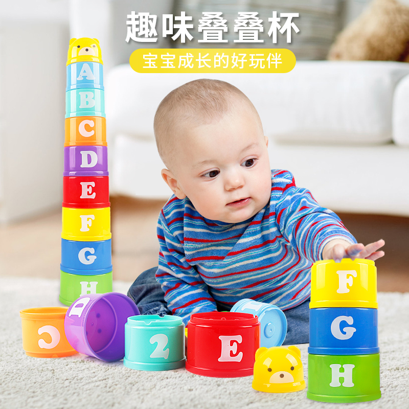 8PCS Pädagogisches Baby Spielzeug 6 Monat + Zahlen Letters Foldind Stapel Tasse Turm Kinder Frühen Intelligenz