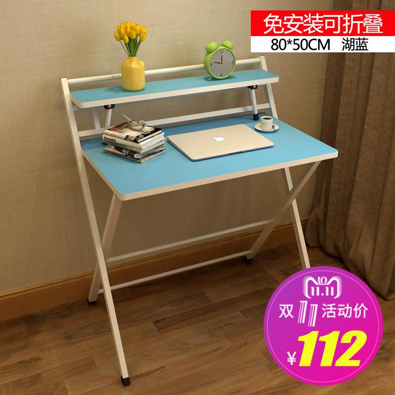 Computer Table Desktop Simple Folding Table Study Desk Desk Simple Home Student Office Multi-function Small Table: style 6