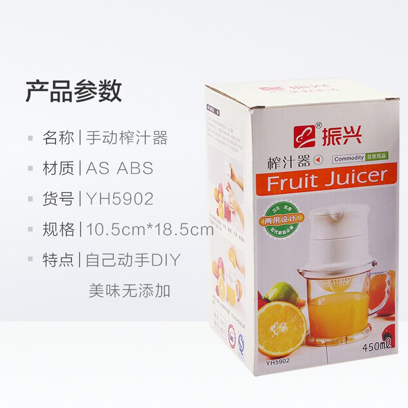 Manual juicer home multi-function simple baby juicer orange lemon juice