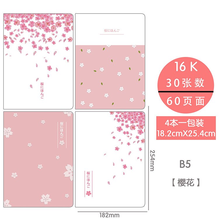 Creatieve Notebook B5 Grote Flamingo Sakura Kat Blue Whale Agenda note Diy's 30 pagina auto lijn notebook kantoorbenodigdheden bestand.