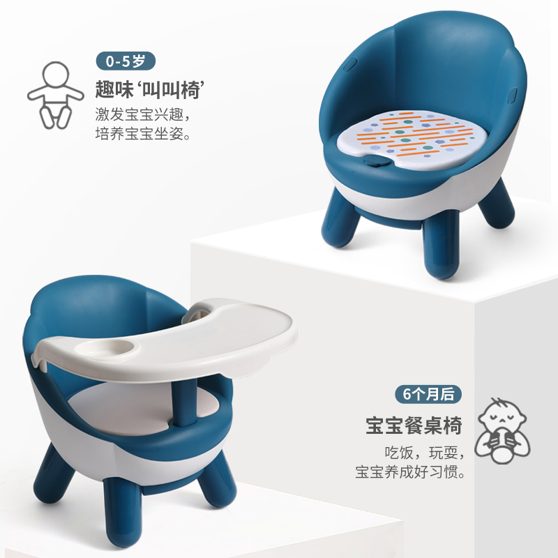 Baby måltid spisestue stol barnestol sæde plastik ryg stol kaldet stol spisestue stol tegneserie lille stol bænk