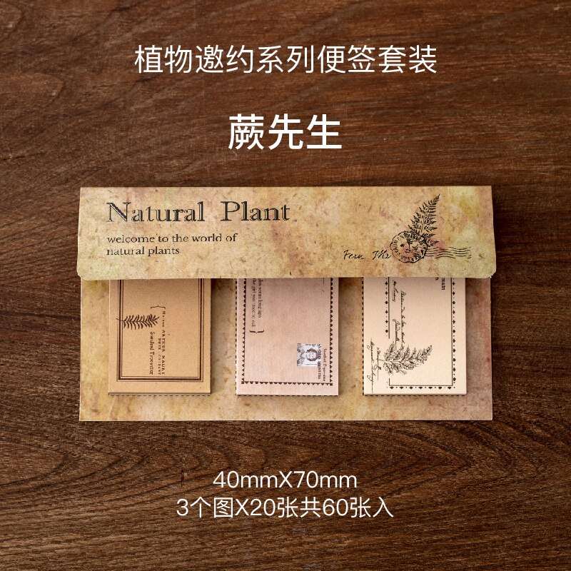Yoofun 60 Sheets Vintage Natural Plant Pattern Notepad shanggu Message Notes Scrapbook Deco Journaling Collage Background Paper