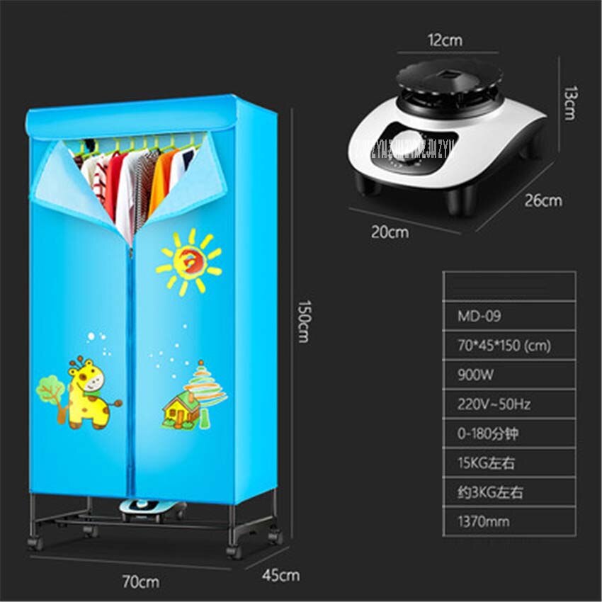 MD-09 Home Electric Clothes Dryer Indoors Two Layers Fast Air Dry Wardrobe Machine drying rack fragrance, aroma machine 900W