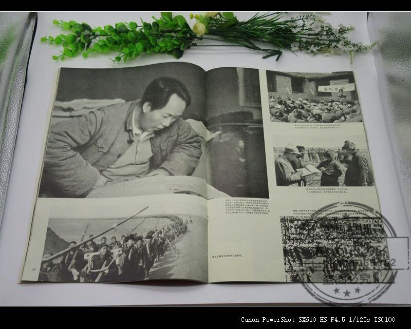 Chinese Mensen Picturale, Voorzitter Mao 'S Picturale, Oktober 1971