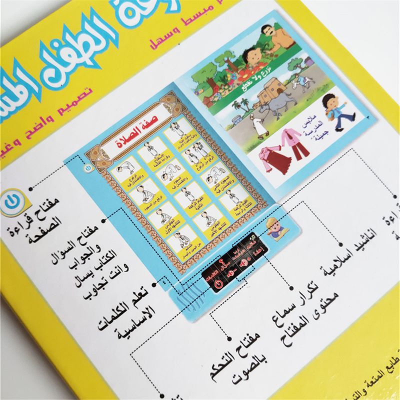 Arabic Language Reading Book Multifunction Electronic Learning Machine Muslim