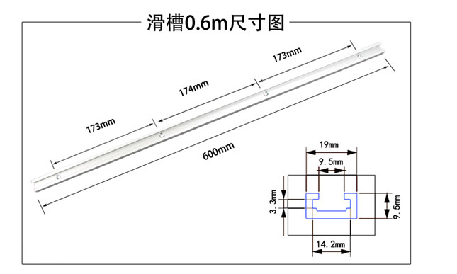 300-1220mm t-spor t-slot geringsspor jig t skrue fastgørelsesslot 19 x 9.5mm til bordsav router bord træbearbejdningsværktøj: 600mm